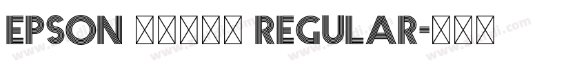 EPSON 太行書体Ｂ Regular字体转换